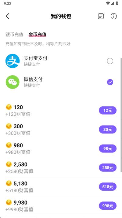 伴唱交友app最新版