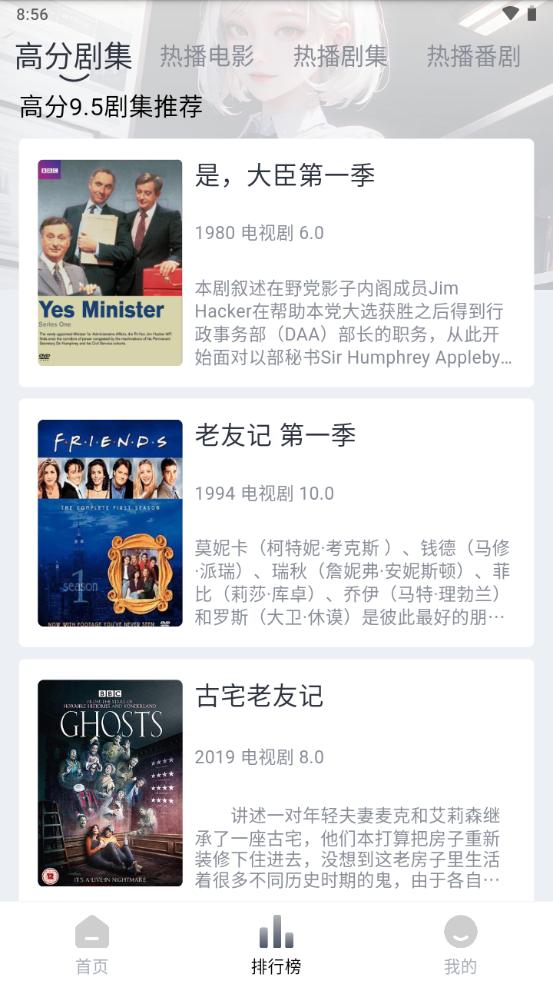 人人美剧rr美剧2025最新版v4.0.1纯净版 v5.1.3