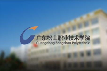 松山校园宽带app官方版