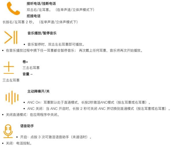 omthing耳机配对app官方版