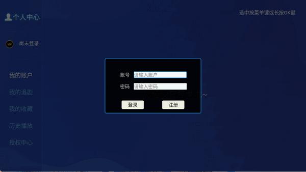 老兵影视电视盒子版2.0 安卓版 v6.0.3