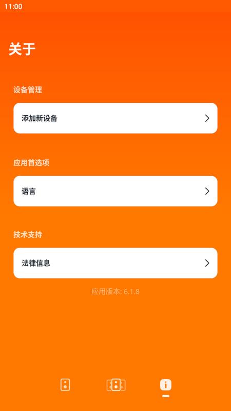 JBL Portable下载v6.1.8 最新版 v3.1.2