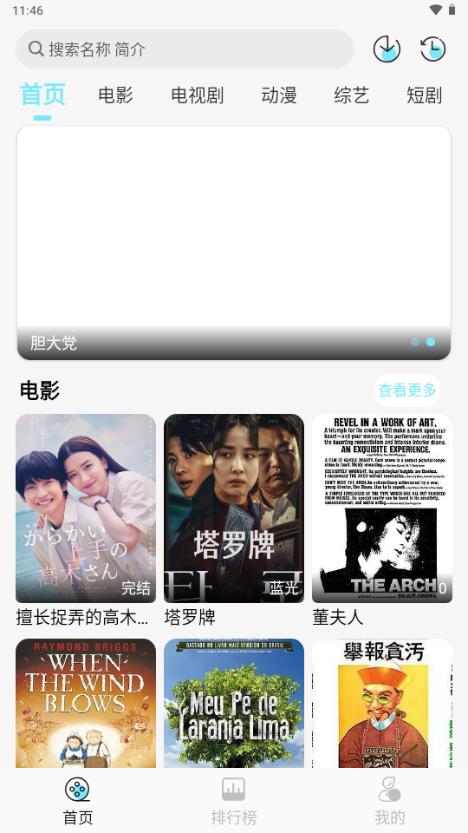 瓜萌视频app免费版v1.0.3 无广告修复版 v5.3.2