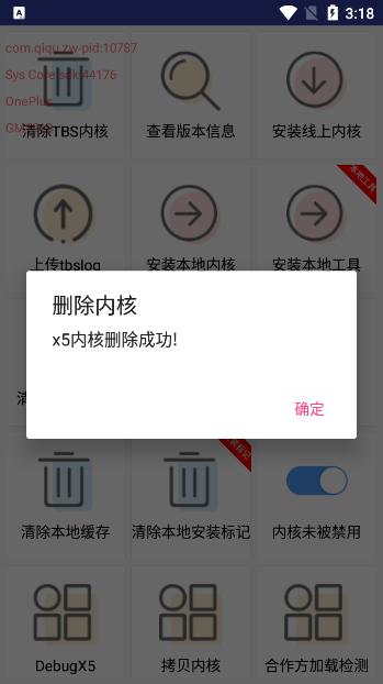 奇趣办公app官方版下载v3.2最新版 v5.2.4