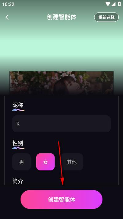 二次元伴侣app免费版