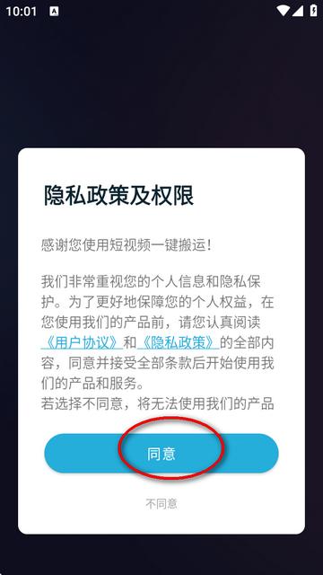 短视频一键搬运app高级版 短视频一键搬运app高级版