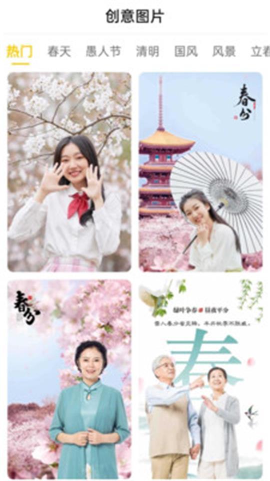 手机Ai智能抠图app官方安卓版1.0.2.410最新版 v3.0.2