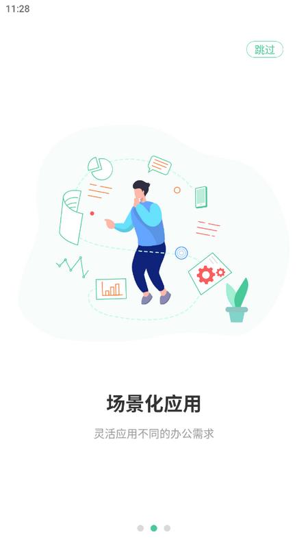 码号云尚平台官方版v4.08.17 最新版 v6.2.2