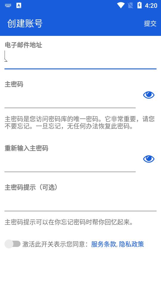 Bitwarden密码管理器v2025.7.2 安卓最新版 v6.4.2