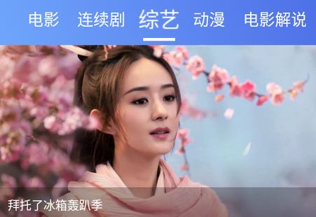 呈颖视频app最新免费版