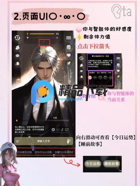 ta闻(tawen-new)