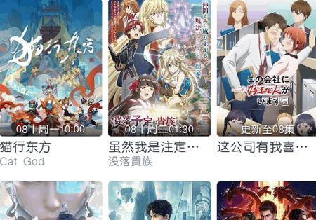 猫放时光app免广告版