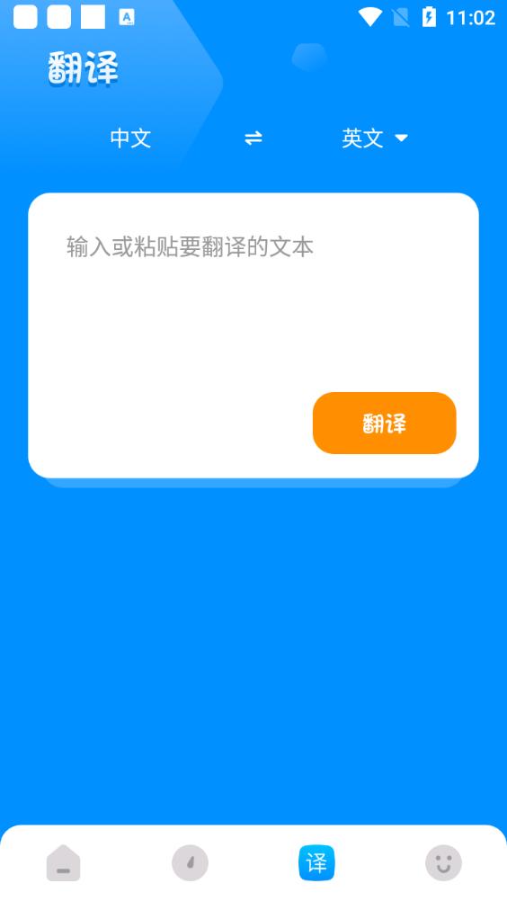 记忆单词英语学习安卓版v1.1最新版 v5.0.2
