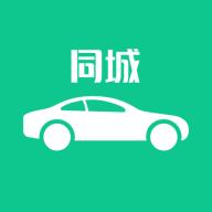 e同城二手车app官方版1.0.1最新版