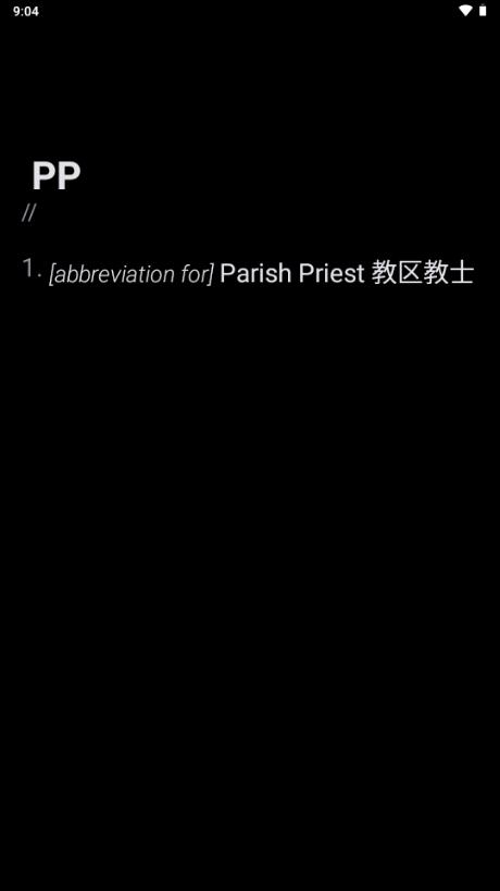 腕事词典app最新版