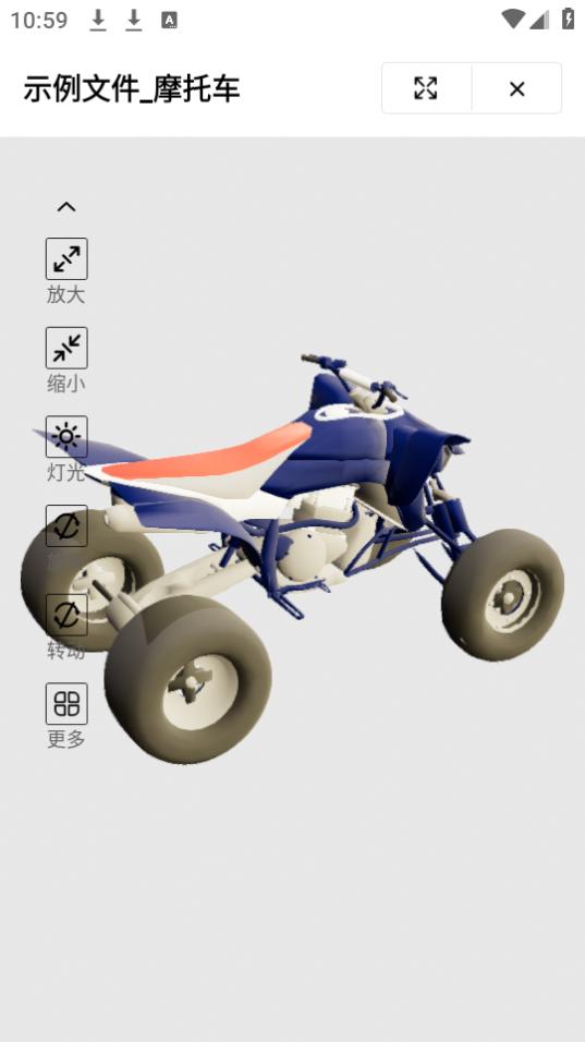 图片查看软件(3dmax Pro)手机安卓版1.0最新版 v3.3.1