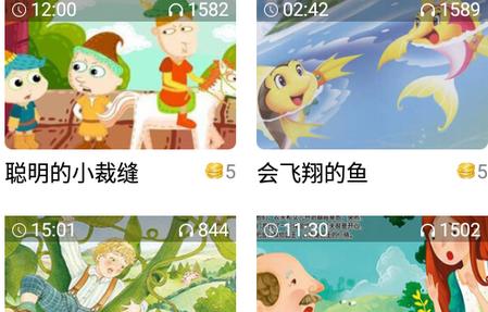 儿童故事盒子手工制作