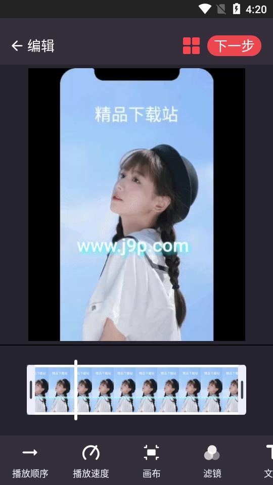 GIF制作器手机版高级版v3.3.5 安卓免费版 v3.5.2