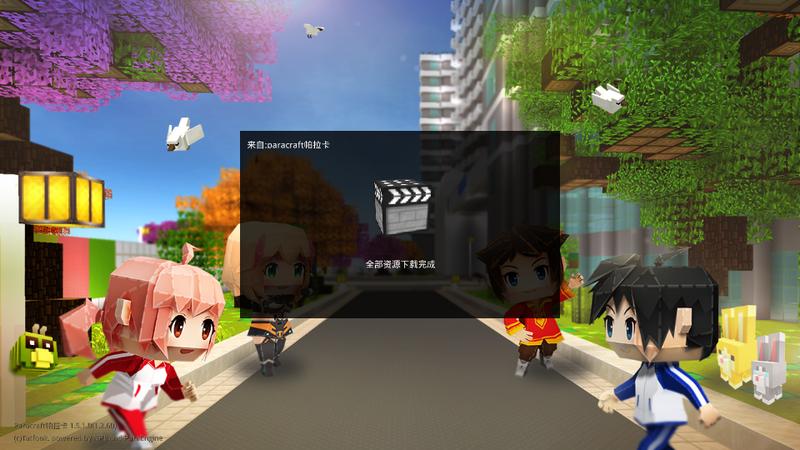 帕拉卡(paracraft)app下载v2.1.5手机最新版 v5.4.4