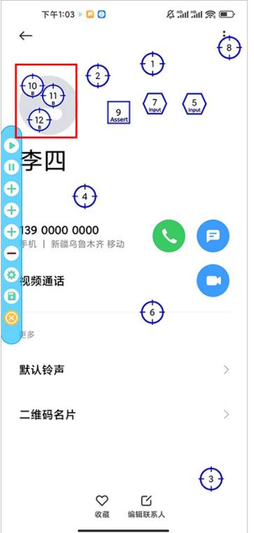 自动化测试仪 自动化测试仪