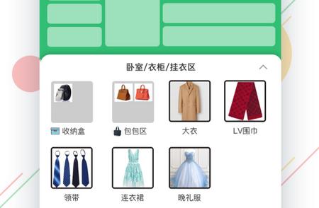 收哪儿手机软件