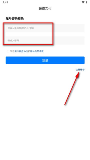 臻道文化八字排盘软件 臻道文化八字排盘软件
