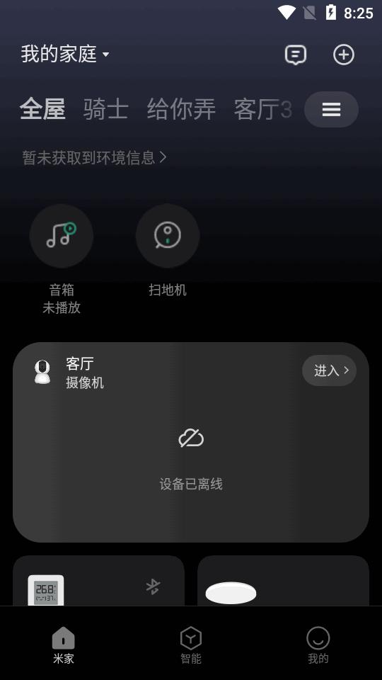 米家谷歌市场旧版本v9.5.704 清爽版 v4.2.1