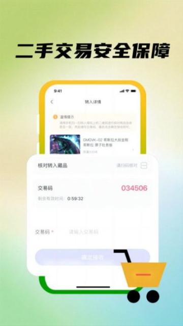 模源社安卓版1.0.0最新版 v4.4.4