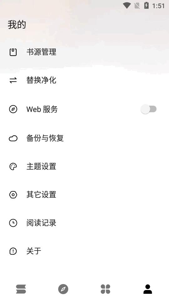 瓜子阅读软件最新版v3.22.012019 安卓手机版 v6.0.3