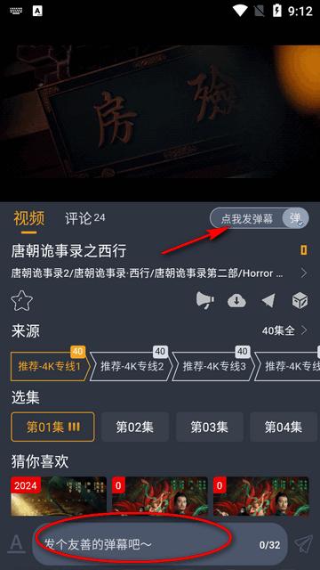 电影驿站无广告纯净版 电影驿站无广告纯净版