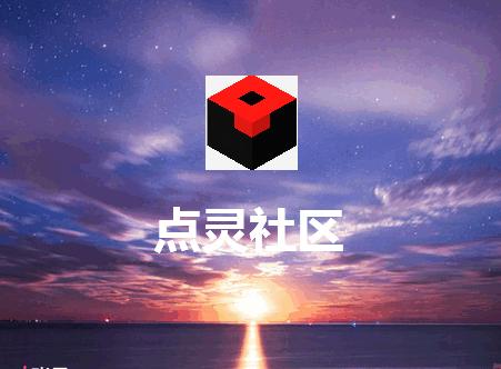 点灵社区app官方版 点灵社区app官方版