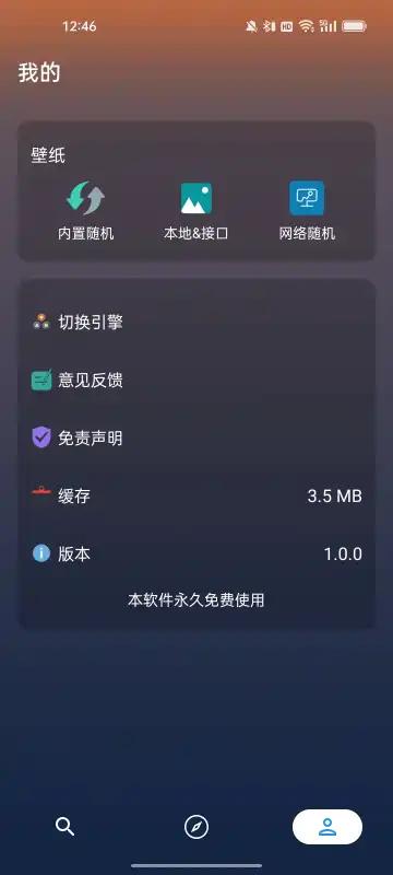 网盘聚合搜索工具app最新版v1.0.2 安卓版 v4.0.1