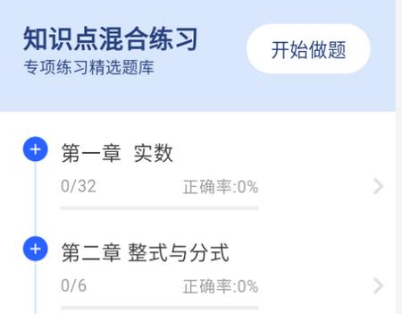 近课考研app 近课考研app