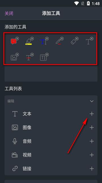 福昕高级PDF编辑器(Foxit PDF Editor) 福昕高级PDF编辑器(Foxit PDF Editor)