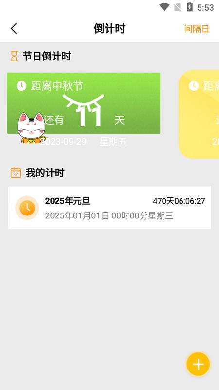 青藤相机app最新版v1.1.0手机版 v6.1.4