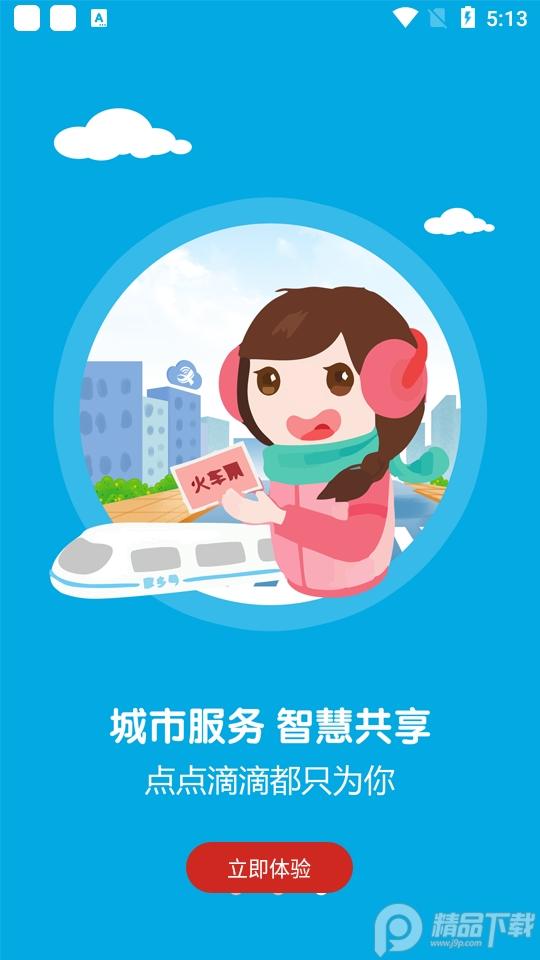 画屏分宜app官方版5.1.2 最新版 v4.1.3