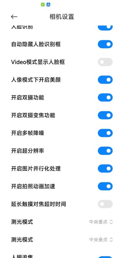 小米澎湃OS相机软件5.4.000430.1 通用版 v5.0.1