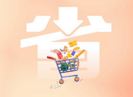 省省吧app 省省吧app