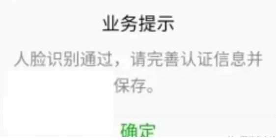 葫芦岛移动社保认证平台官方版 葫芦岛移动社保认证平台官方版