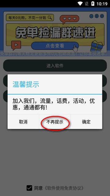 火音乐播放器