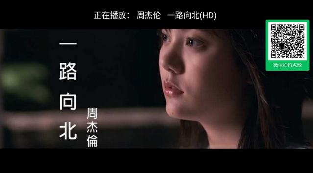 雷石KTV会员版apk手机点歌免费版 雷石KTV会员版apk手机点歌免费版