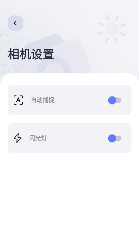 Scanner+扫描仪高级版v1.2.2 中文免费版 v5.2.3