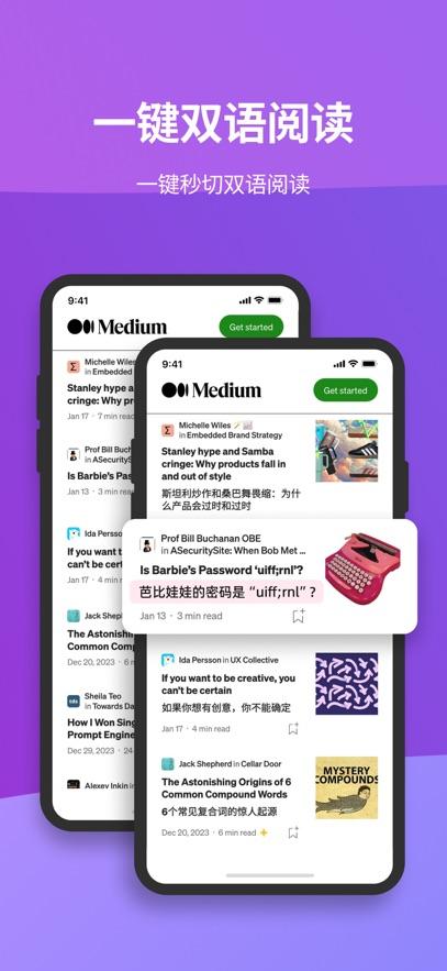 沉浸式翻译插件手机版v1.2.5 最新版 v3.0.3