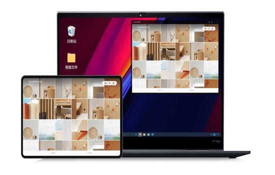联想超级互联app官方版v15.0.0811 手机版 v4.2.3