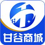 甘谷商城
