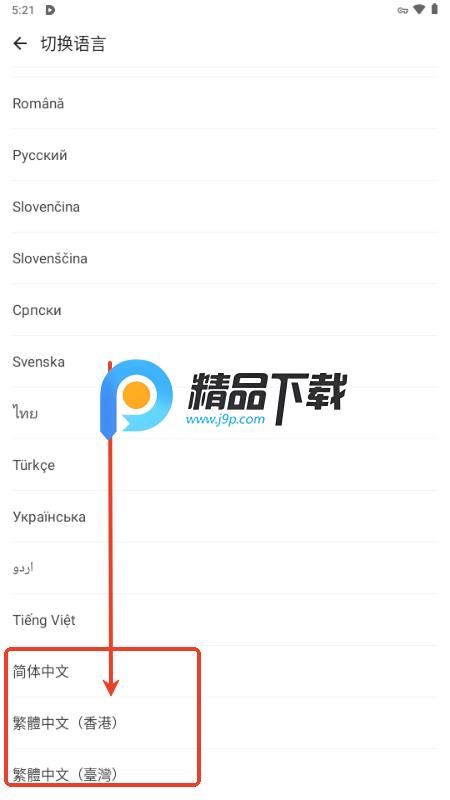 OneDrama短剧