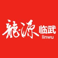 龙源临武APP5.0.0 手机版
