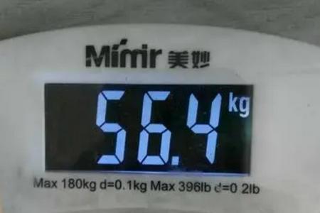 江萌南计重软件app最新版