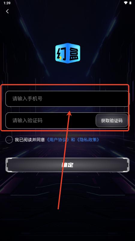 幻盒潮玩 幻盒潮玩