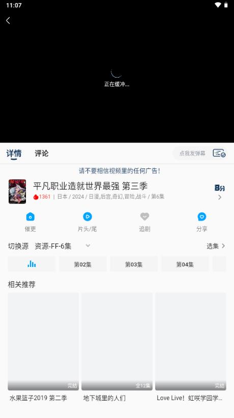 2k动漫app最新版2025 2k动漫app最新版2025